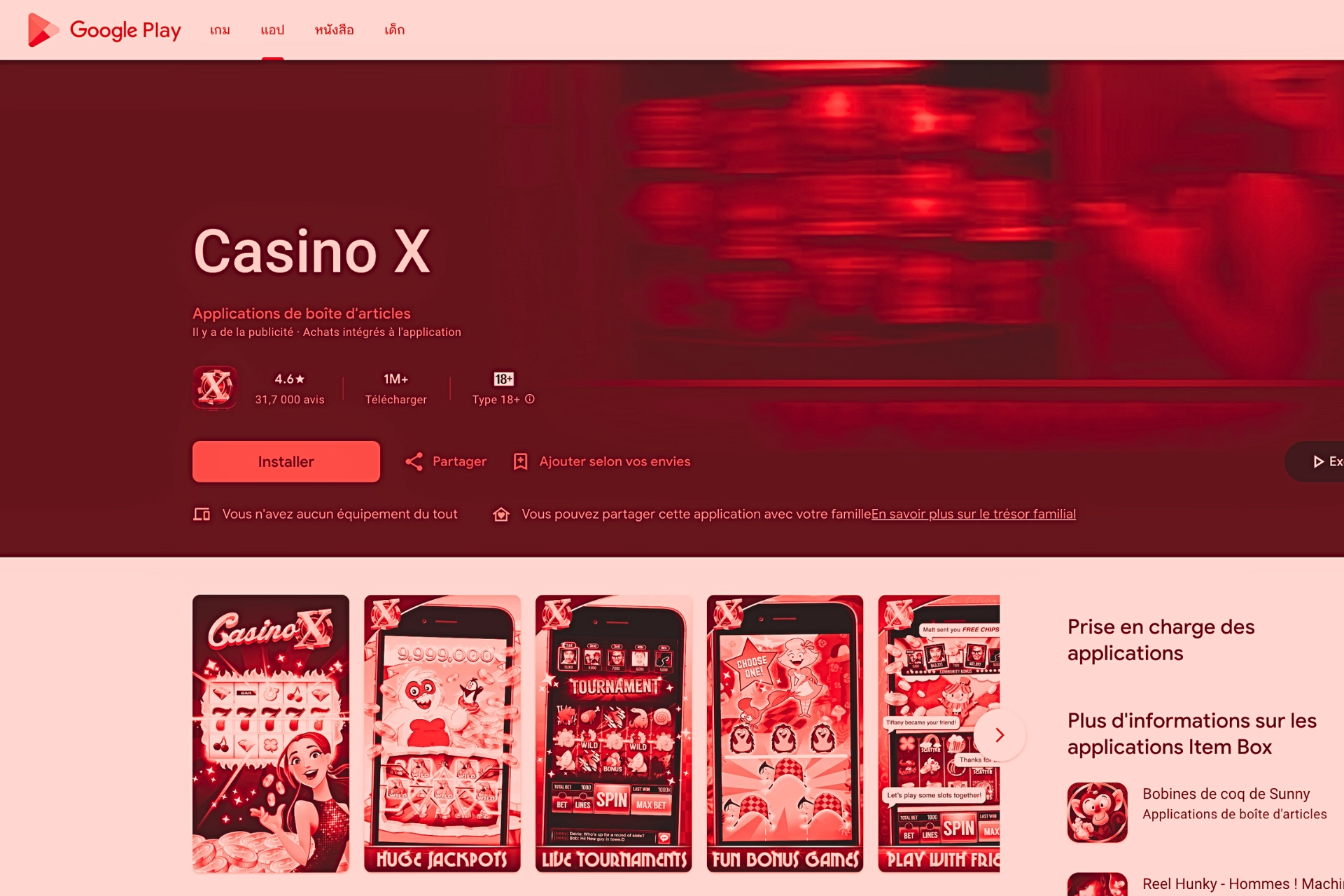Page Google Play de l’application Casino X avec visuels de machines à sous, promesses de jackpots, bouton installer et mise en avant d’un jeu mobile très noté servant d’exemple de marketing trompeur dans les arnaques en ligne.